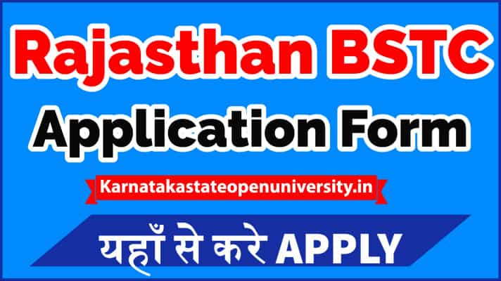 BSTC Application Form 2021