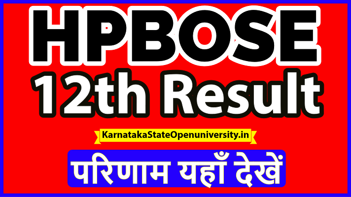 HPBOSE 12th Board Result