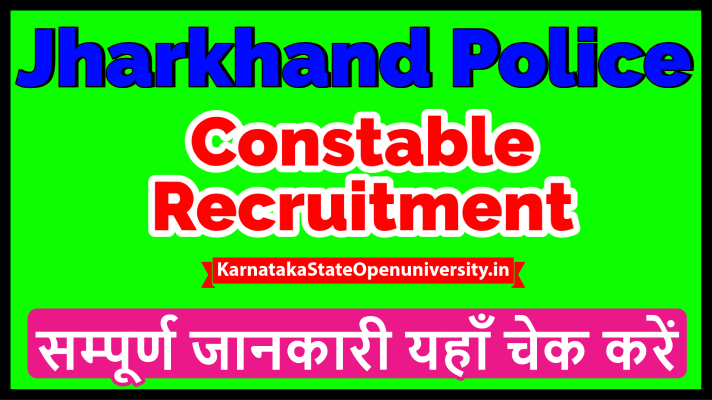 Jharkhand Police Recruitment