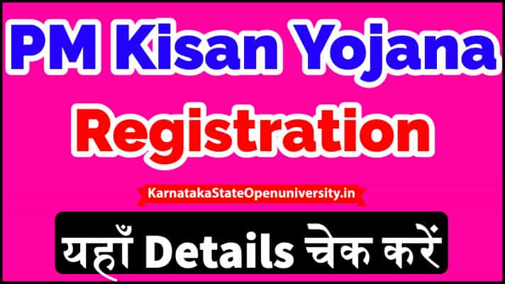 PM Kisan Yojana Registration