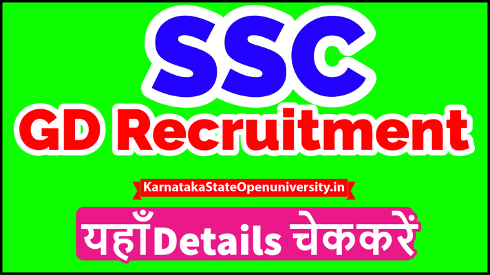 SSC GD Recruitment