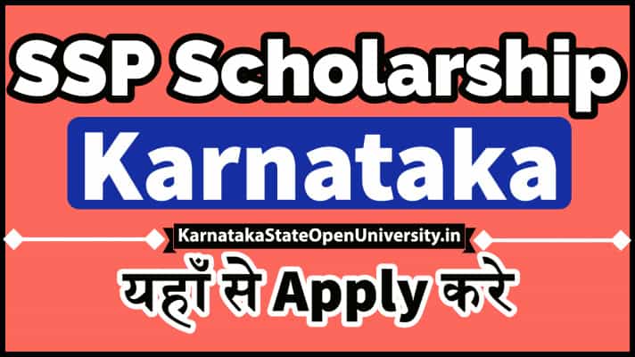 SSP Scholarship Karnataka