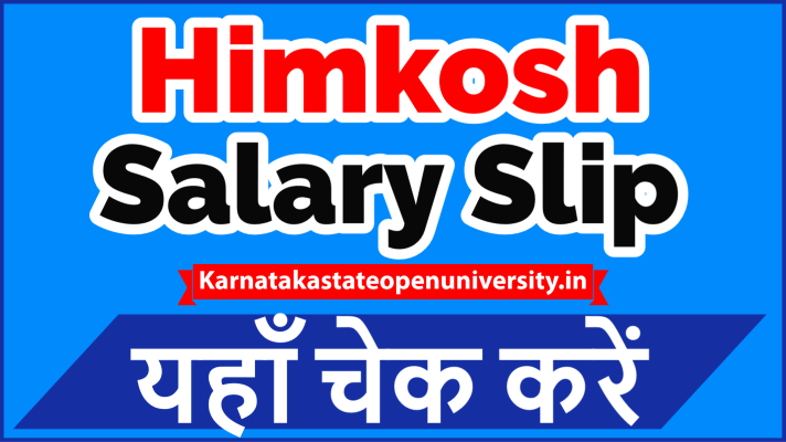 Himkosh Salary Slip