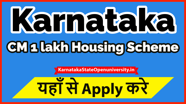 Karnataka CM 1 lakh Housing Scheme