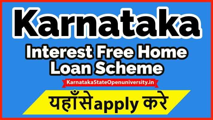Karnataka Interest Free Home Loan Scheme