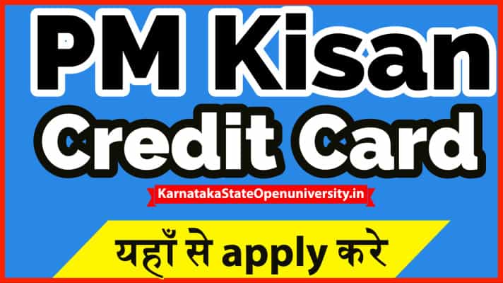PM KCC Kisan Credit Card