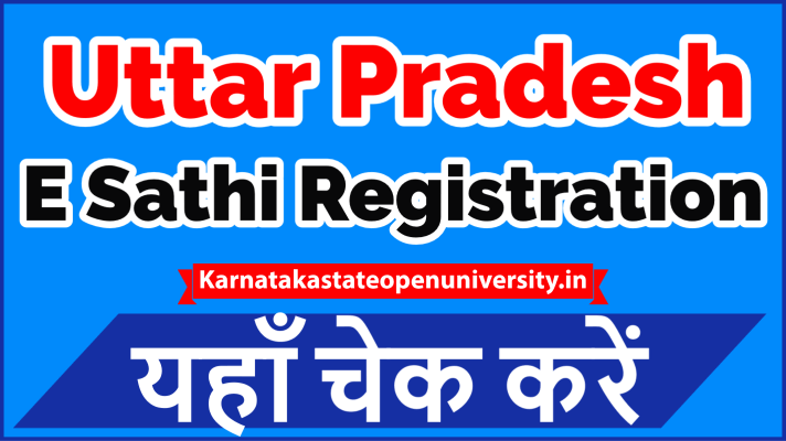 UP E Sathi Registration