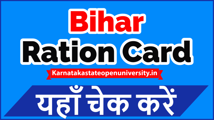 Bihar Ration Card