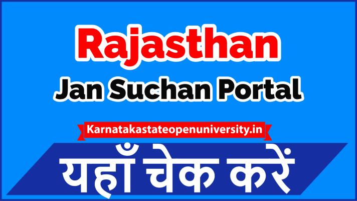 Rajasthan Jan Suchan Portal