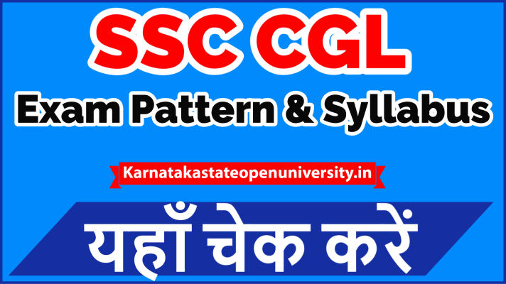 SSC CGL Exam Syllabus