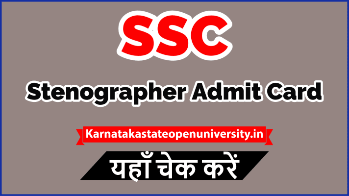 SSC Stenographer Admit Card