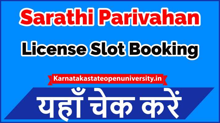 Sarathi Parivahan License Slot Booking