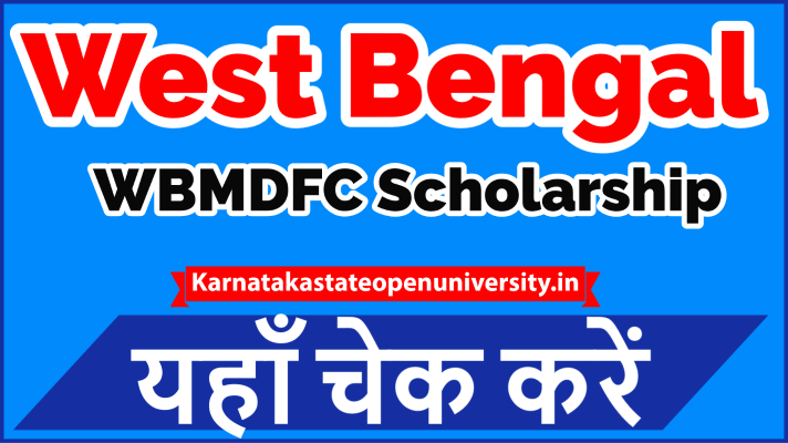 WBMDFC Scholarship Scheme