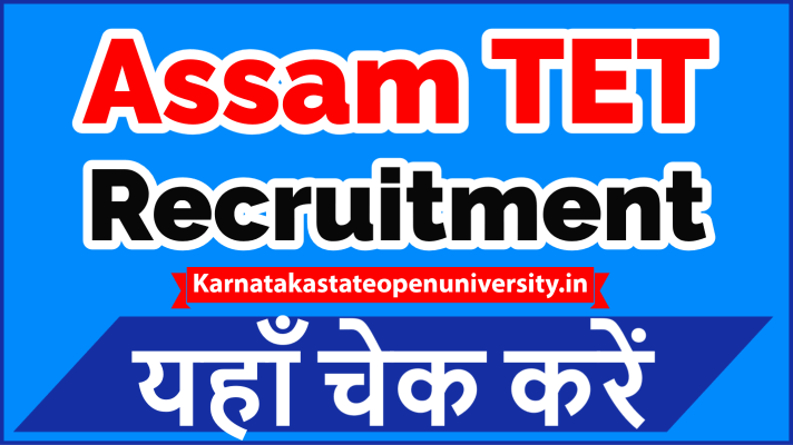 Assam TET Recruitment