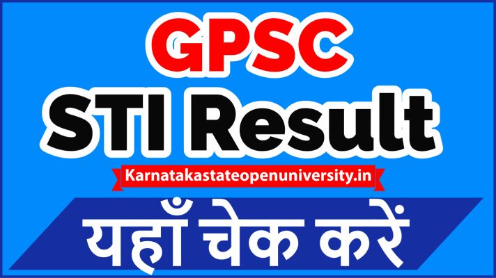 GPSC STI Result