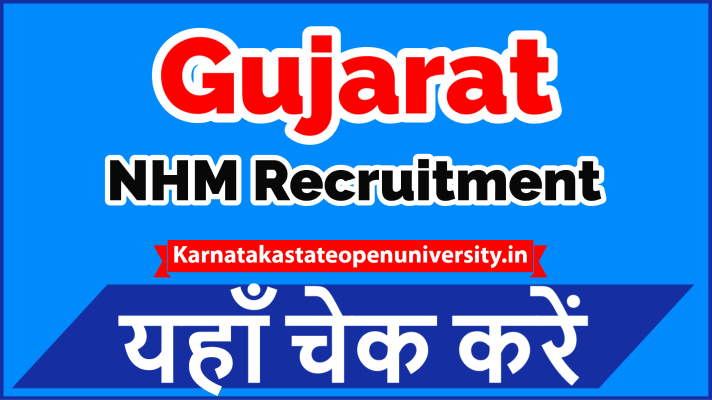 Gujarat NHM Recruitment