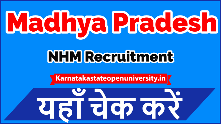 Madhya Pradesh NHM Recruitment