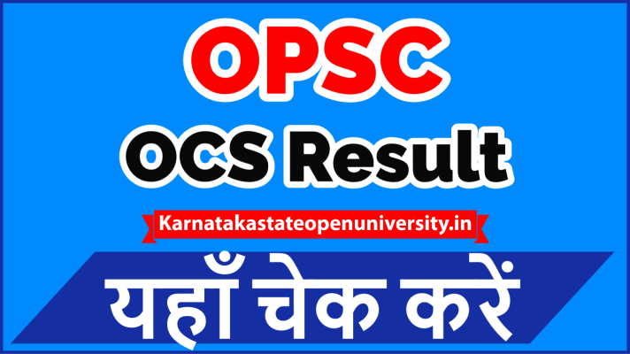 OPSC OCS Result