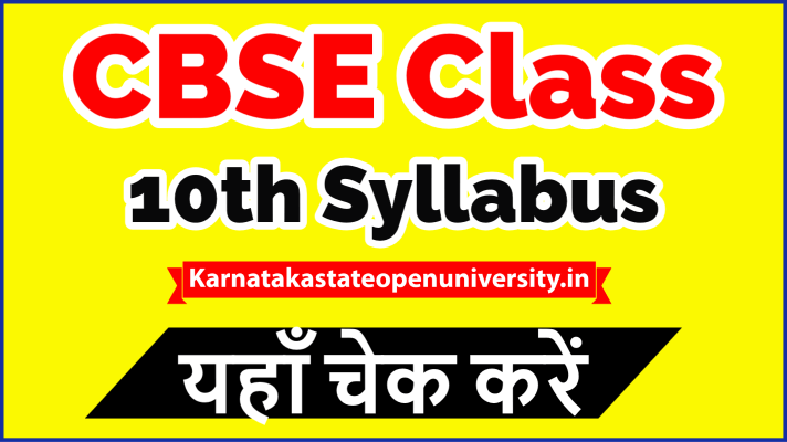 CBSE Class 10th Syllabus