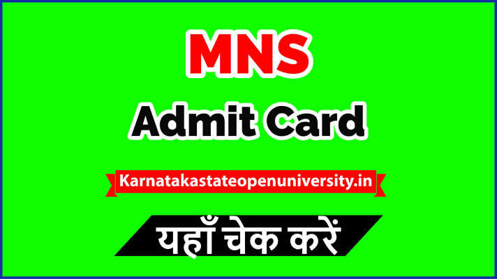 MNS Admit Card