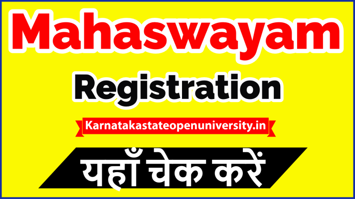 Mahaswayam Registration