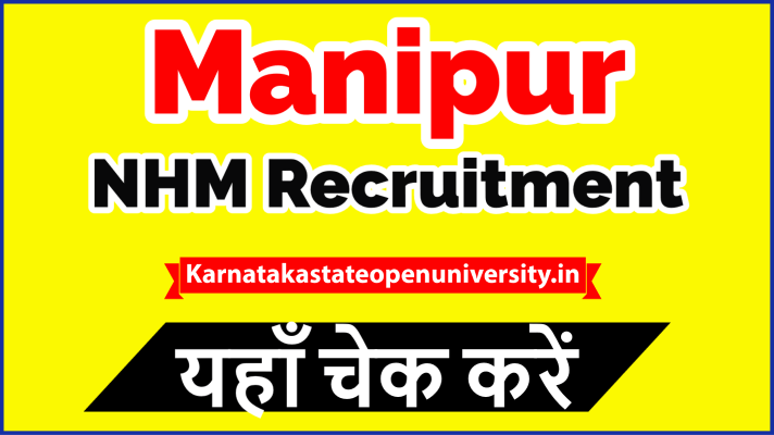 Manipur NHM Recruitment