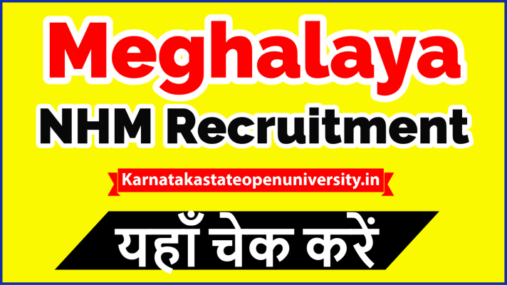 Meghalaya NHM Recruitment
