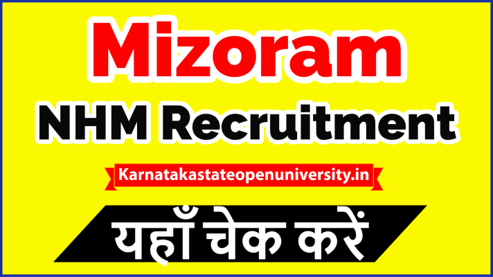 Mizoram NHM Recruitment