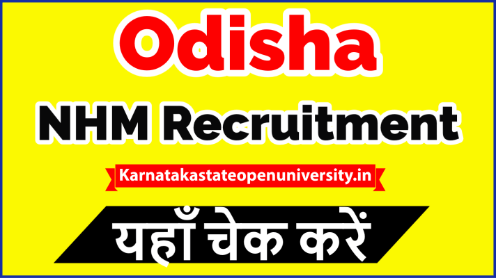 Odisha NHM Recruitment