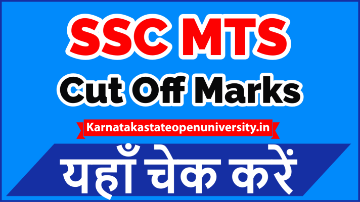 SSC MTS Cut Off Marks