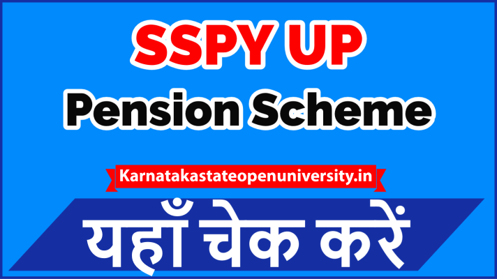 SSPY UP Pension Scheme
