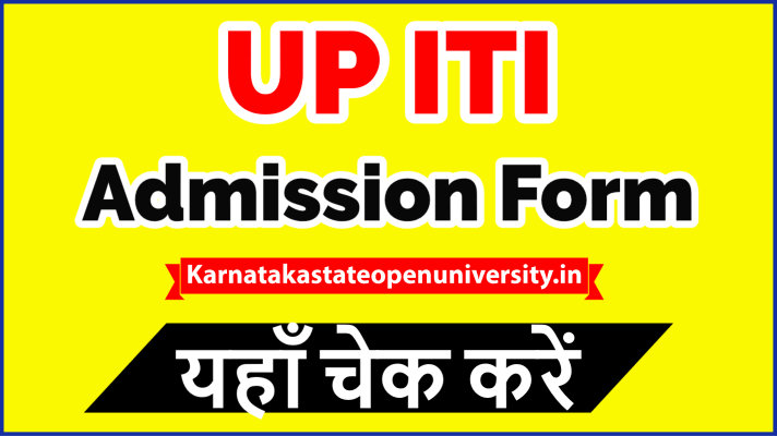 UP ITI Admission Form