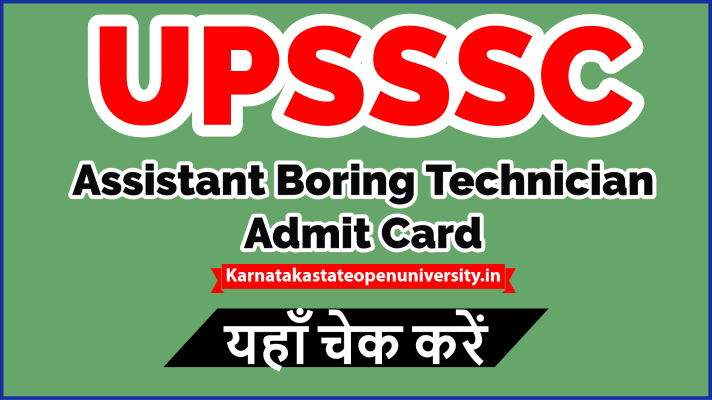 UPSSSC Assistant Boring Technician Admit Card