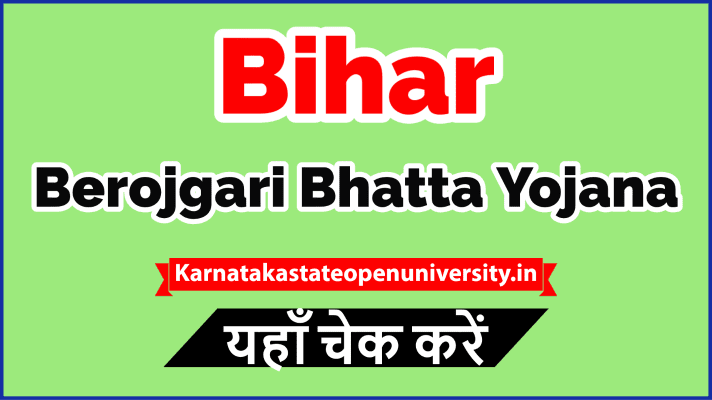 Bihar Berojgari Bhatta Yojana