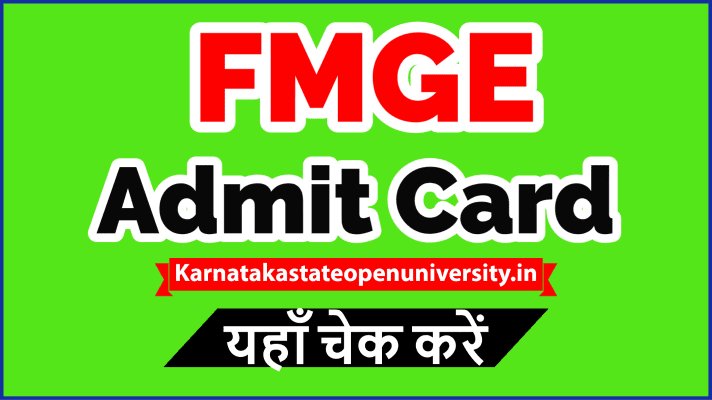 FMGE Admit card