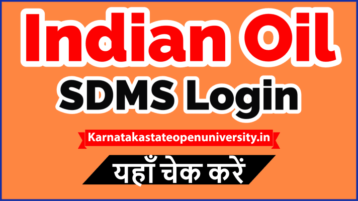 Indian Oil SDMS Login
