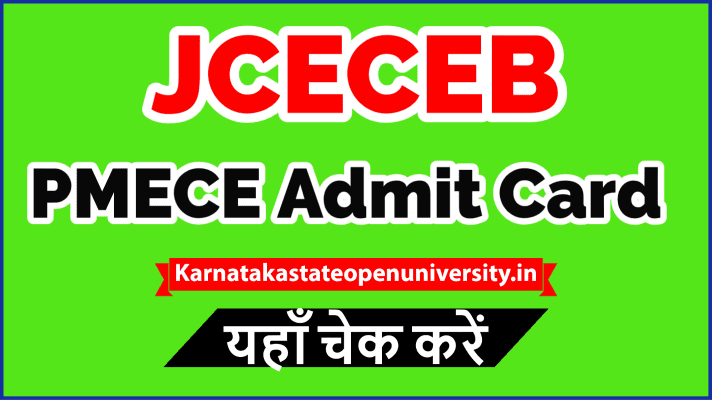 JCECEB PMECE Admit Card