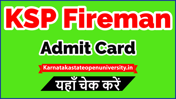 KSP Fireman Admit Card