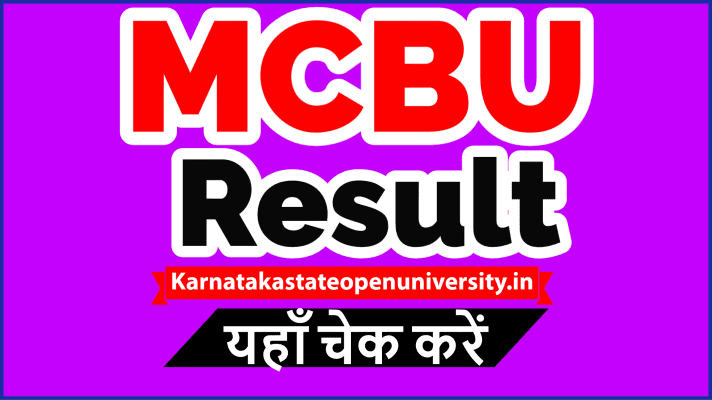MCBU Results