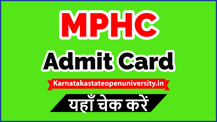 MPHC Admit Card 