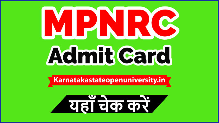 MPNRC Admit Card 