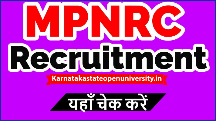 MPNRC Recruitment