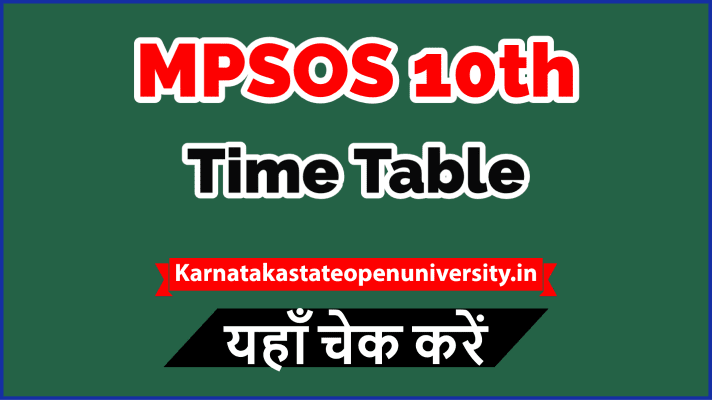 MPSOS 10th Time Table