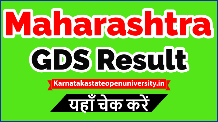 Maharashtra GDS Result