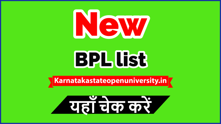 New BPL list