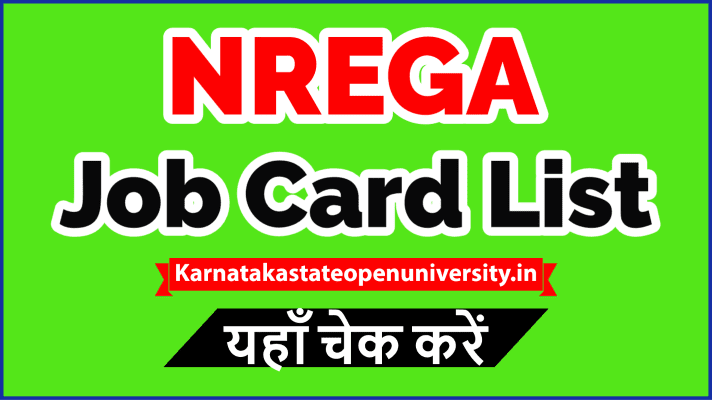 Nrega Job Card List