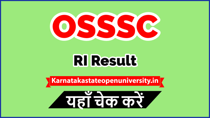 OSSSC RI Result