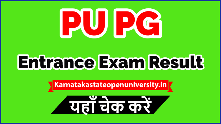 PU PG Entrance Exam Result