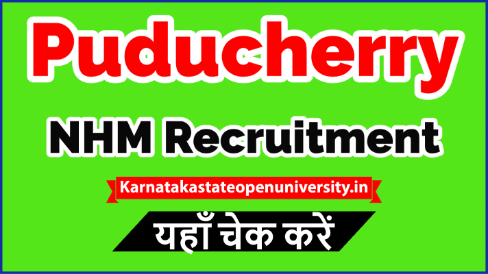 Puducherry NHM Recruitment