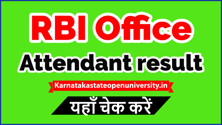 RBI Office Attendant result